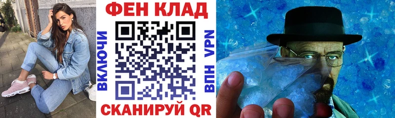 гидра Кондопога АМФЕТАМИН 97%