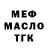 Дистиллят ТГК Wax Mari Luciano