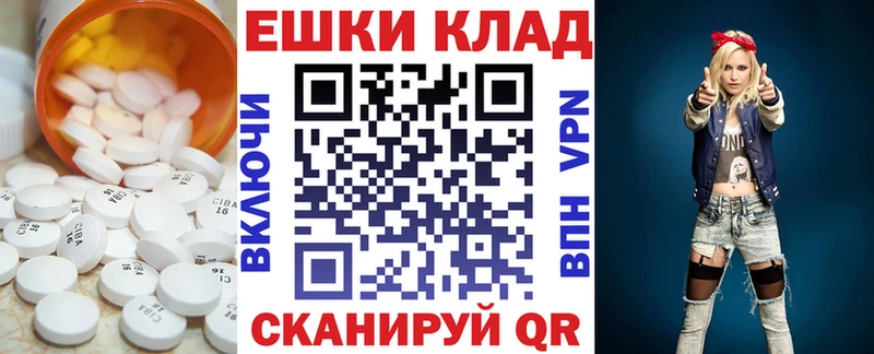 ЭКСТАЗИ TESLA  Кондопога 
