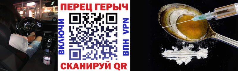 ГЕРОИН белый Кондопога