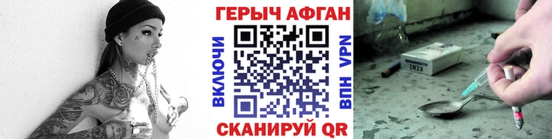 ГЕРОИН хмурый  как найти наркотики  Кондопога 