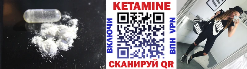 Кетамин ketamine  Кондопога 