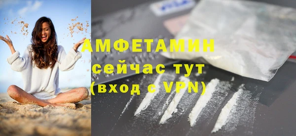 марки nbome Беломорск