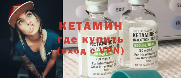 марки nbome Беломорск