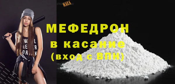 марки nbome Беломорск