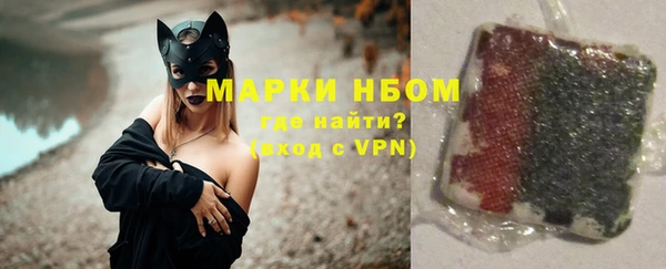 дурь Белокуриха