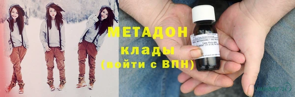марки nbome Беломорск
