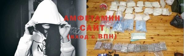 марки nbome Беломорск