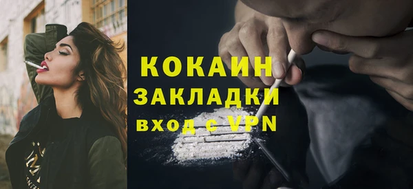 марки nbome Беломорск