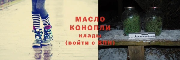 сатива Белоозёрский