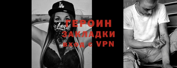 марки nbome Беломорск