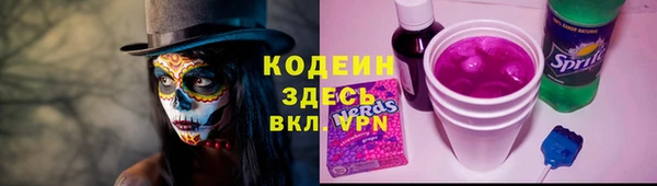 дурь Белокуриха