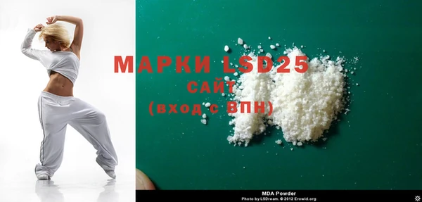 сатива Белоозёрский