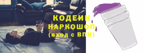 марки nbome Беломорск