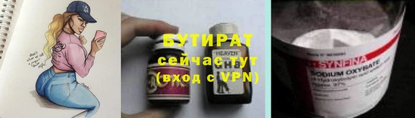сатива Белоозёрский