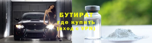 сатива Белоозёрский