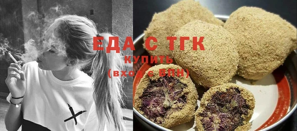 дурь Белокуриха