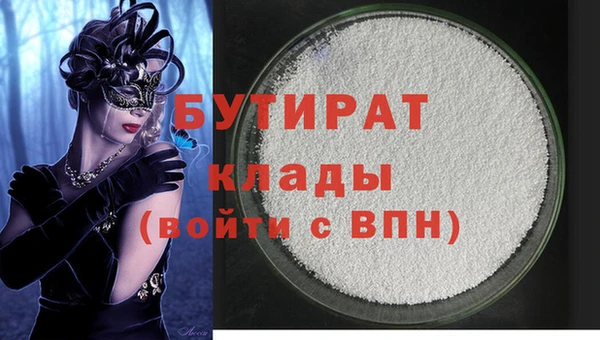 марки nbome Беломорск