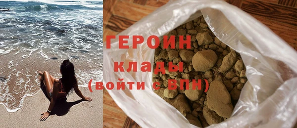 марки nbome Беломорск