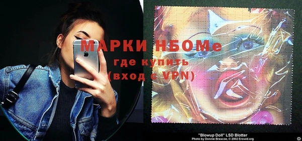 дурь Белокуриха