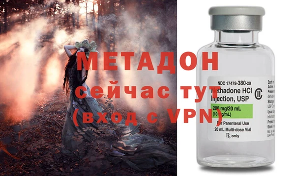 марки nbome Беломорск