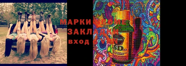 дурь Белокуриха