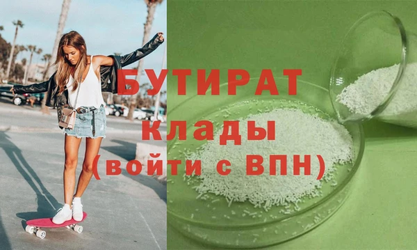 марки nbome Беломорск