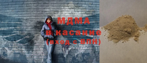 дурь Белокуриха