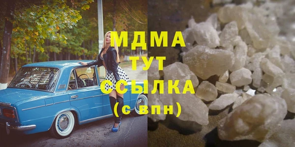 дурь Белокуриха