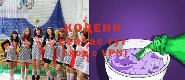 дурь Белокуриха