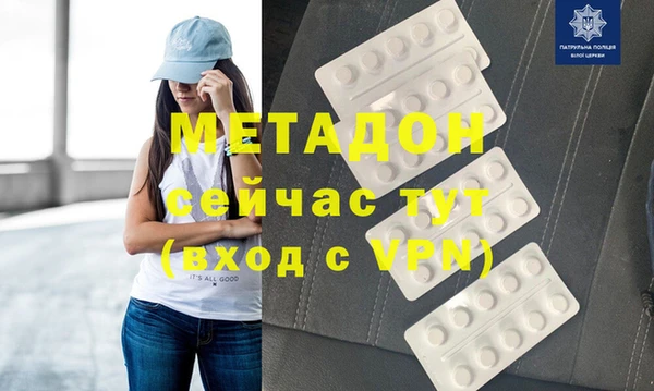 дурь Белокуриха