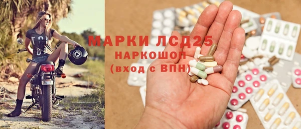 марки nbome Беломорск