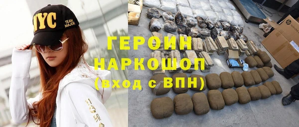 мефедрон VHQ Сосновка
