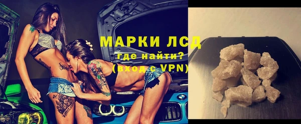 сатива Белоозёрский