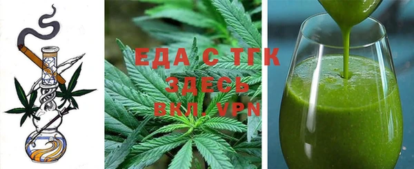 дурь Белокуриха