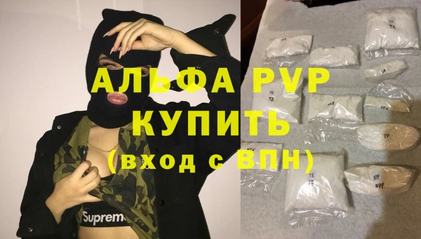 марки nbome Беломорск