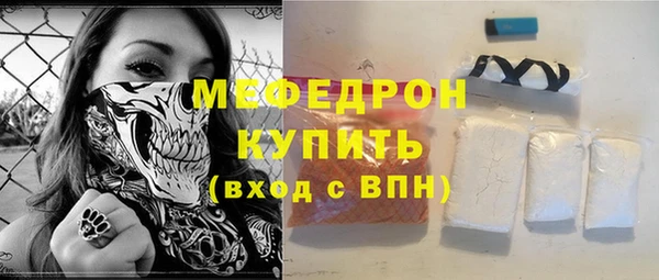 сатива Белоозёрский