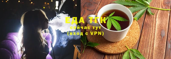 дурь Белокуриха