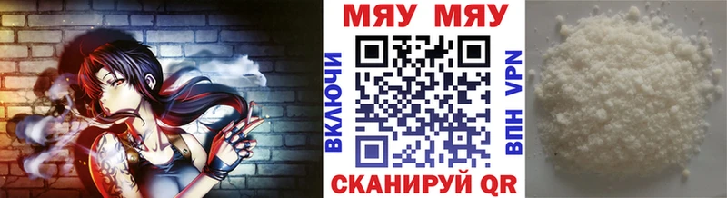 hydra зеркало  Кондопога  МЯУ-МЯУ кристаллы 