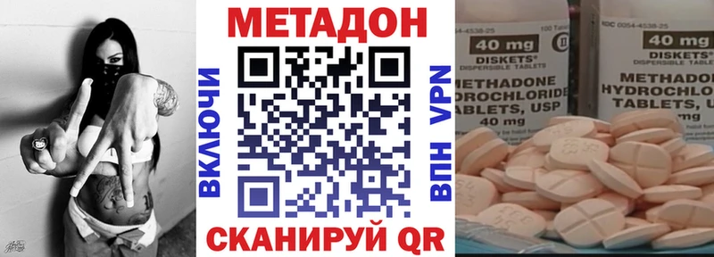 МЕТАДОН мёд  Кондопога 