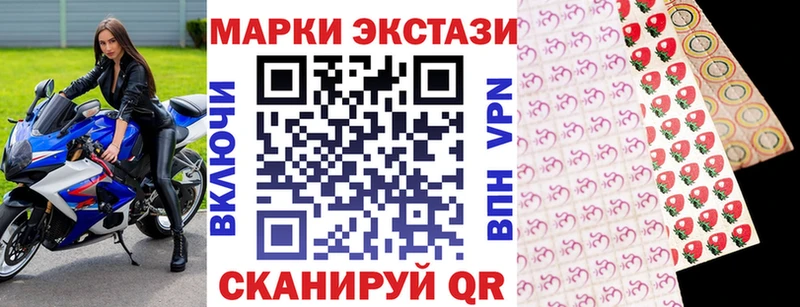 Марки 25I-NBOMe 1500мкг  купить наркотики цена  гидра онион  Кондопога 